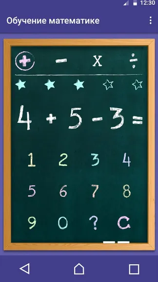 Скриншот 4/5