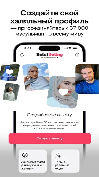 Скриншот 7/9
