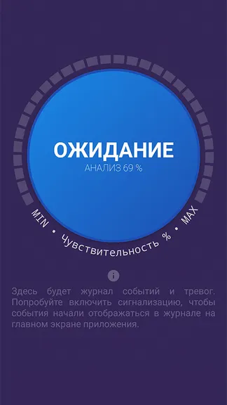 Скриншот 2/6