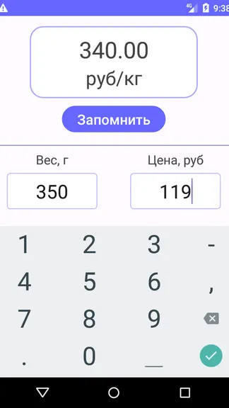 Скриншот 2/3