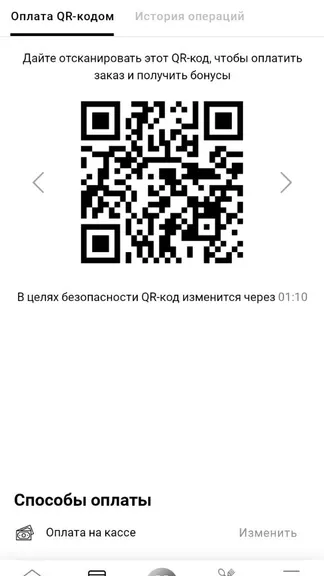Скриншот 3/7