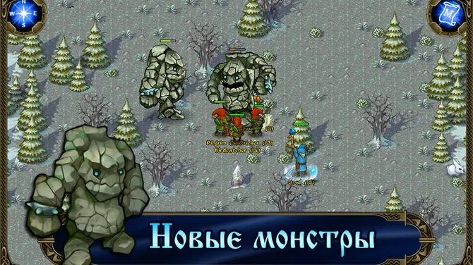 Скриншот 3/7