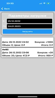 Скриншот 7/7