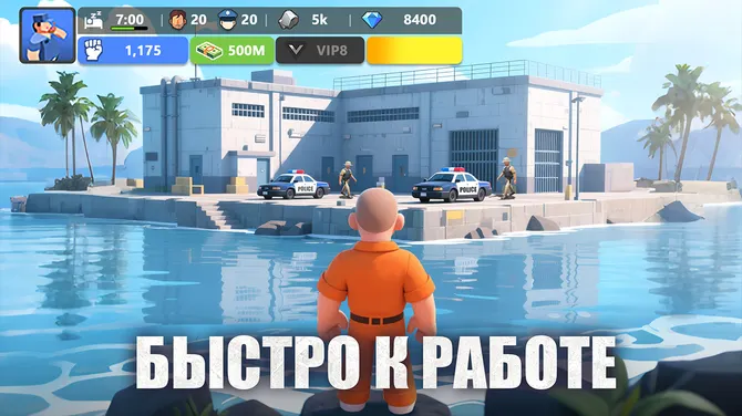 Скриншот 2/5