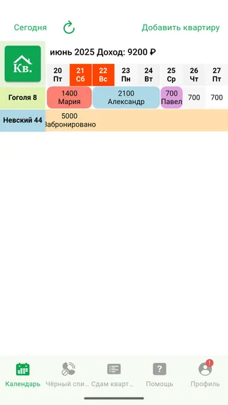 Скриншот 1/5