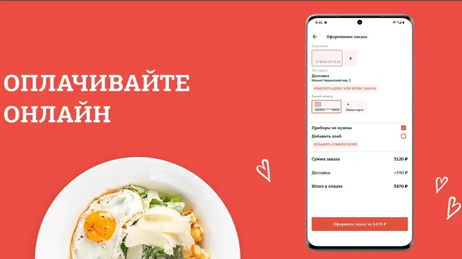 Скриншот 4/5