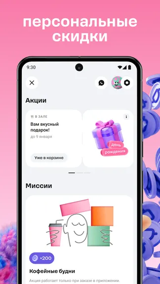 Скриншот 2/6