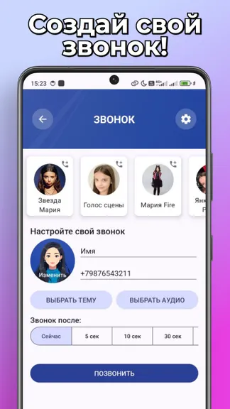 Скриншот 4/4