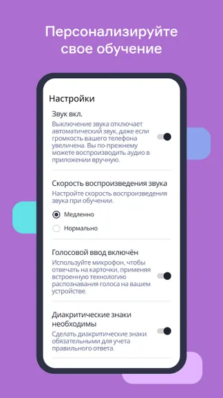 Скриншот 8/8