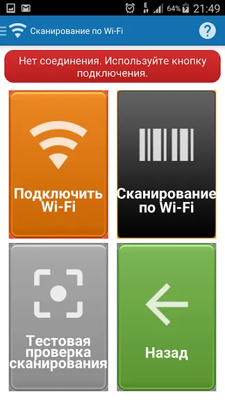 Скриншот 2/2