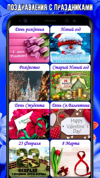 Скриншот 2/10