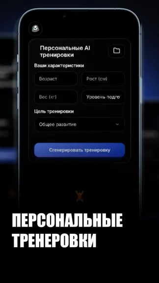 Скриншот 3/5