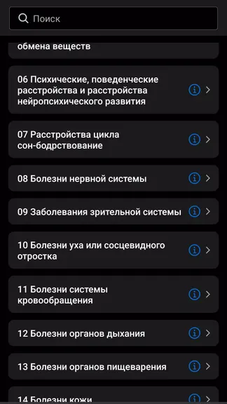 Скриншот 2/5