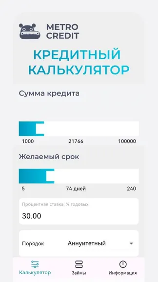 Скриншот 4/5
