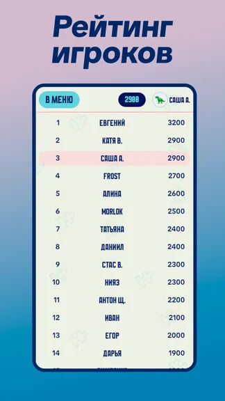 Скриншот 5/5