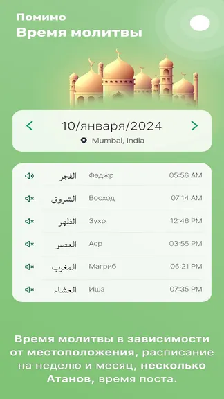 Скриншот 3/5