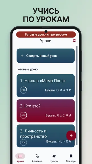 Скриншот 1/4