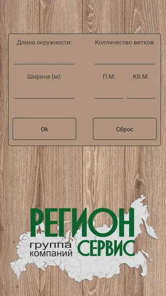 Скриншот 1/2