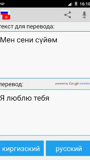 Скриншот 1/5