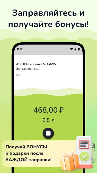 Скриншот 4/7
