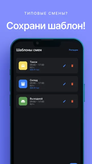 Скриншот 4/6