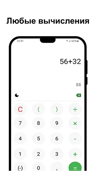 Скриншот 3/3