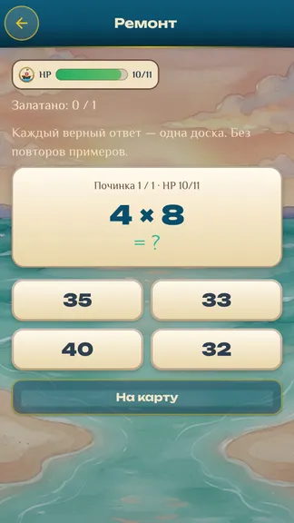 Скриншот 2/10