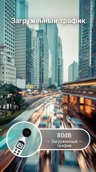 Скриншот 7/8