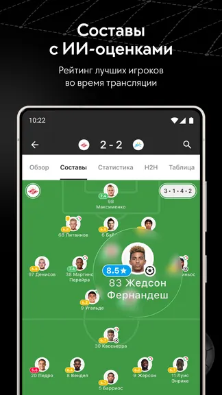 Скриншот 5/8