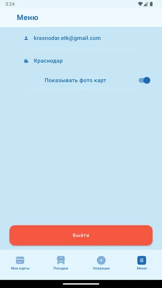 Скриншот 2/4