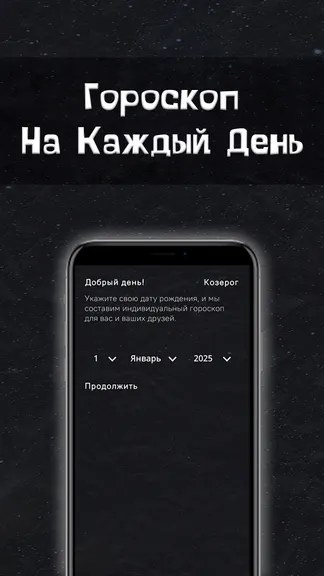Скриншот 1/5