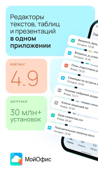 Скриншот 1/8
