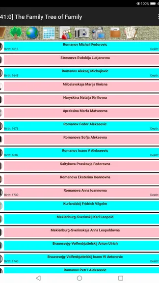 Скриншот 1/8
