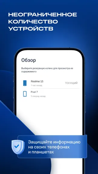 Скриншот 5/5