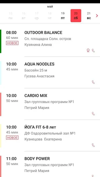 Скриншот 3/5