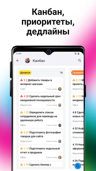 Скриншот 5/8