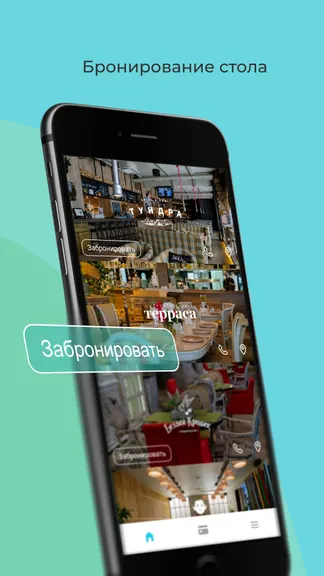 Скриншот 4/6