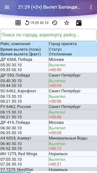 Скриншот 1/4