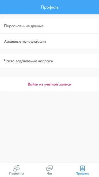Скриншот 3/4