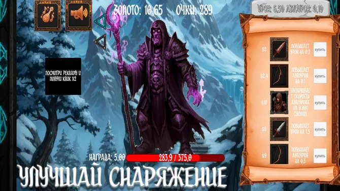 Скриншот 2/5