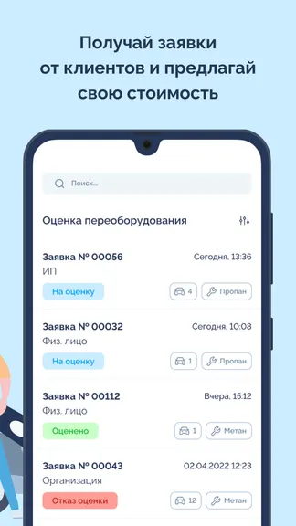 Скриншот 2/5