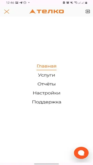 Скриншот 5/5