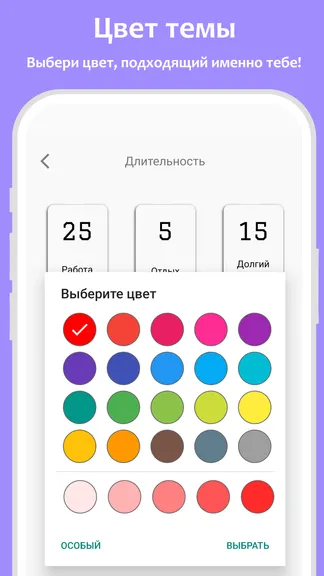 Скриншот 3/4