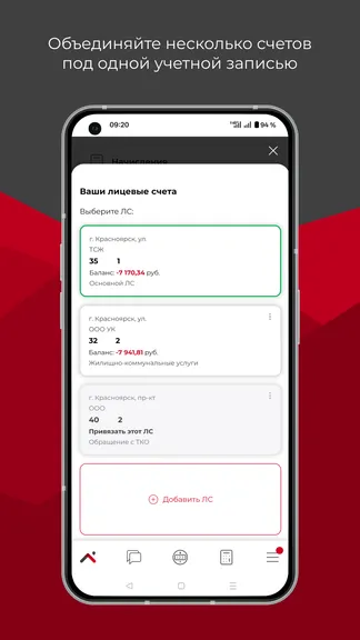 Скриншот 3/6