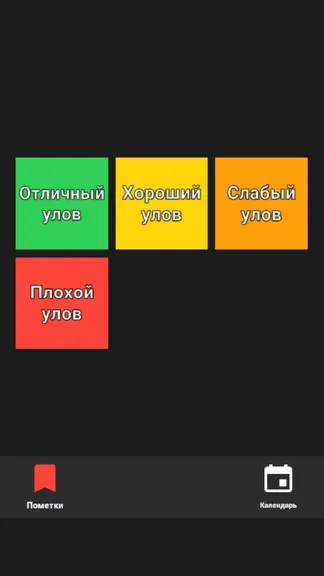 Скриншот 1/4