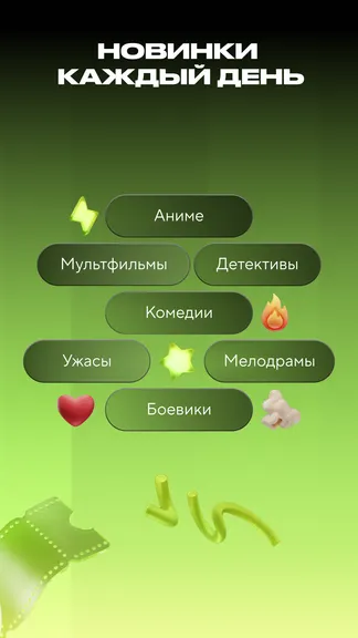 Скриншот 2/5