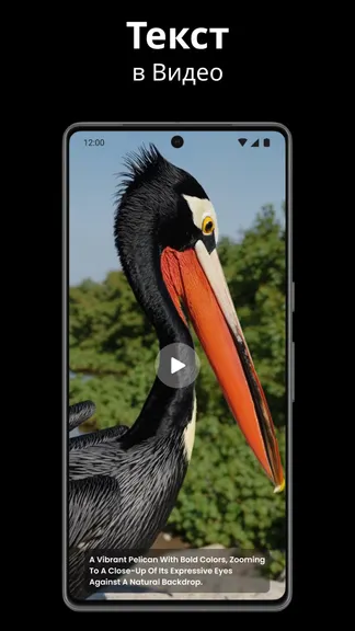 Скриншот 6/8