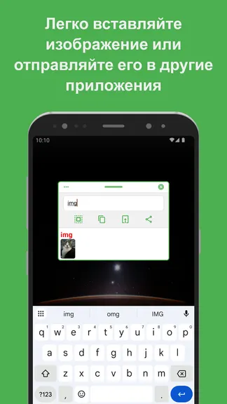 Скриншот 4/5