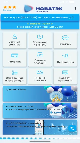 Скриншот 1/4