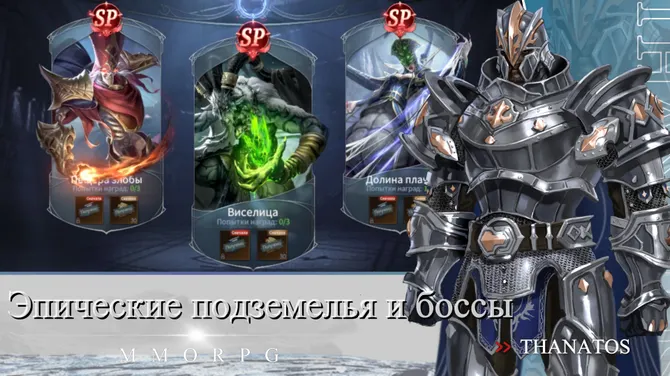 Скриншот 5/5